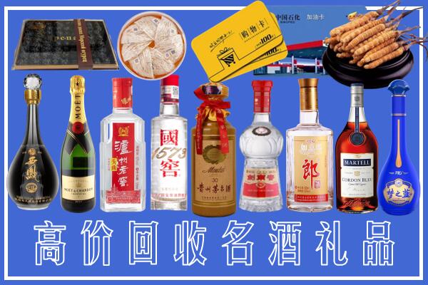 旅顺口区回收烟酒