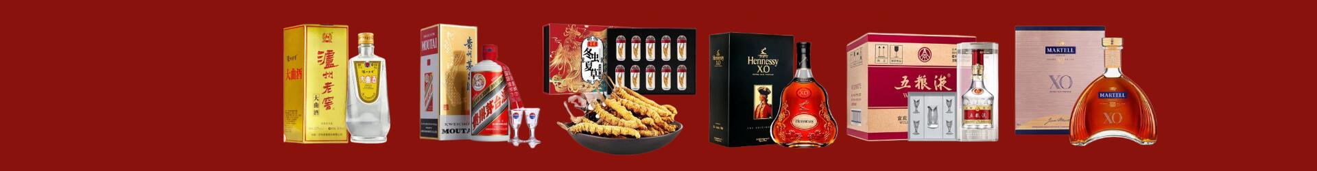 旅顺口区易行烟酒经营部