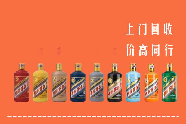 旅顺口区回收茅台酒