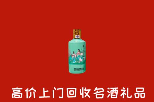 高价求购：旅顺口区回收24节气茅台酒