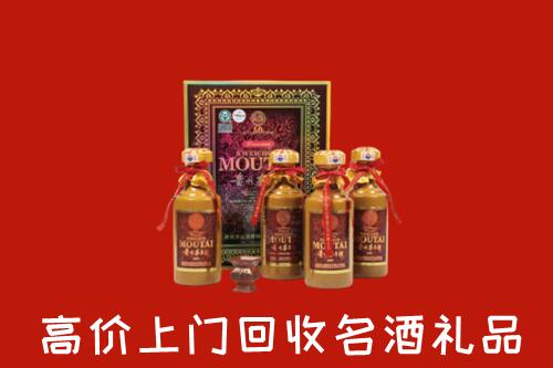 旅顺口区回收50年茅台酒