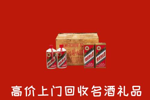 旅顺口区回收铁盖茅台酒