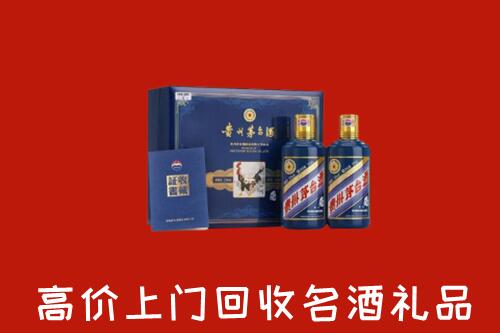 旅顺口区回收生肖茅台酒