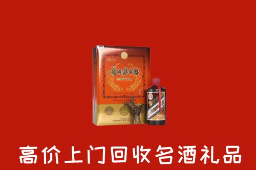 旅顺口区回收贵宾特制茅台酒