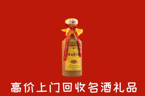 旅顺口区回收十五年茅台酒