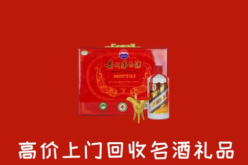 旅顺口区回收茅台酒瓶