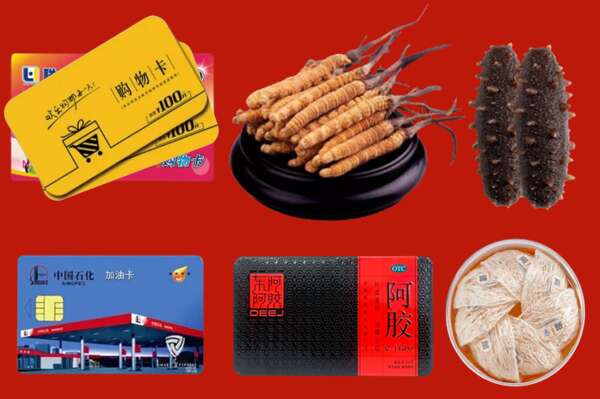 旅顺口区烟酒回收礼品